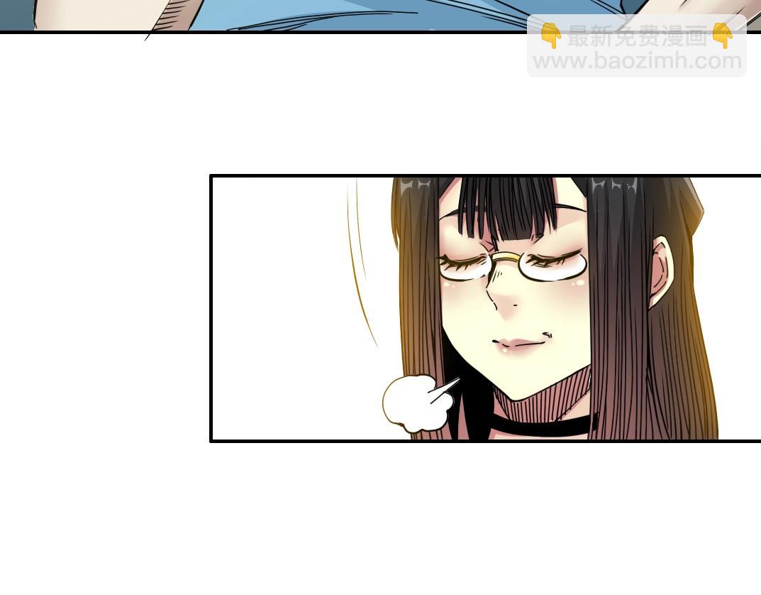 🍘我打造了长生俱乐部 第45话 行动路线 第12页