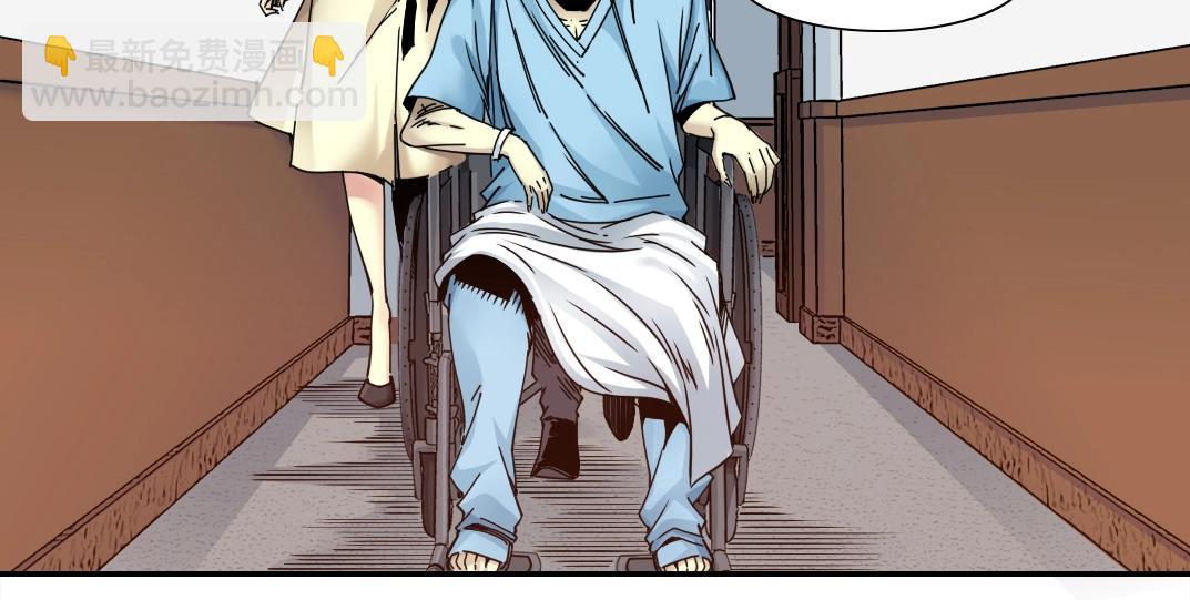 🍘我打造了长生俱乐部 第45话 行动路线 第15页