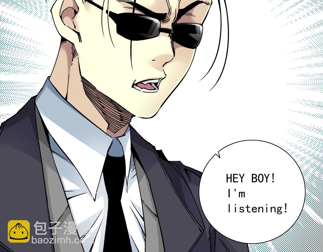 🍘我打造了长生俱乐部 第45话 行动路线 第17页
