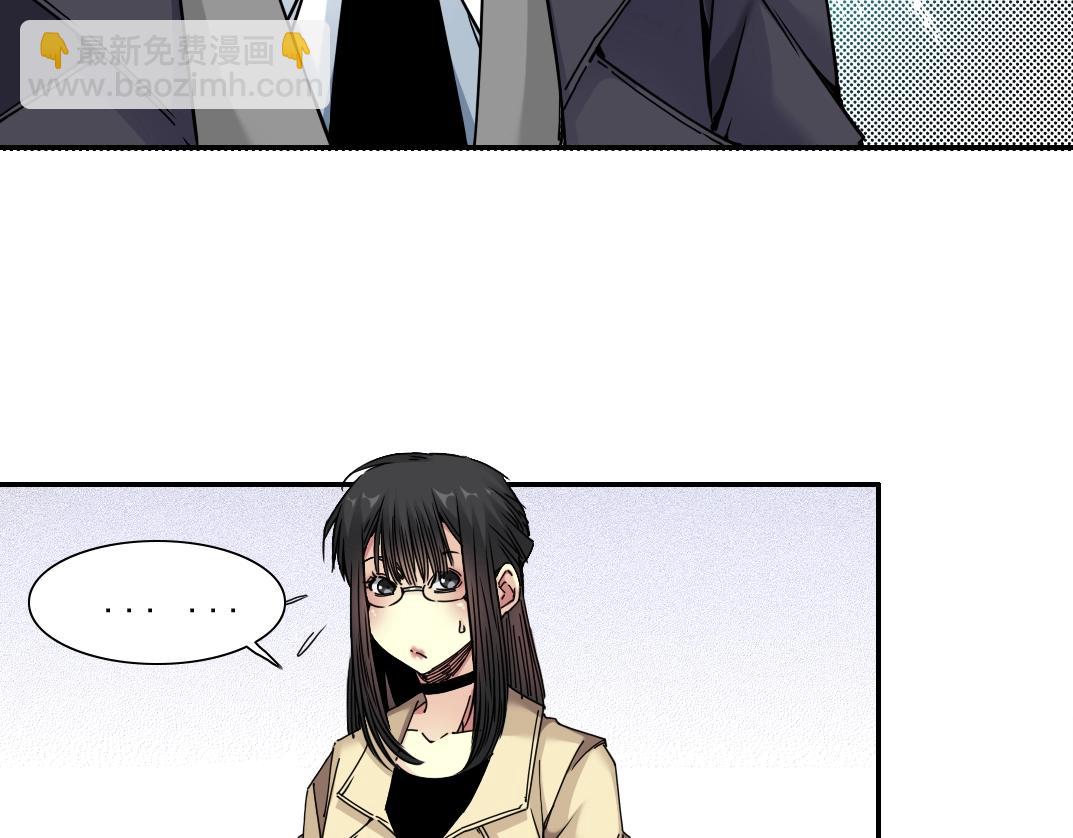 🍘我打造了长生俱乐部 第45话 行动路线 第18页