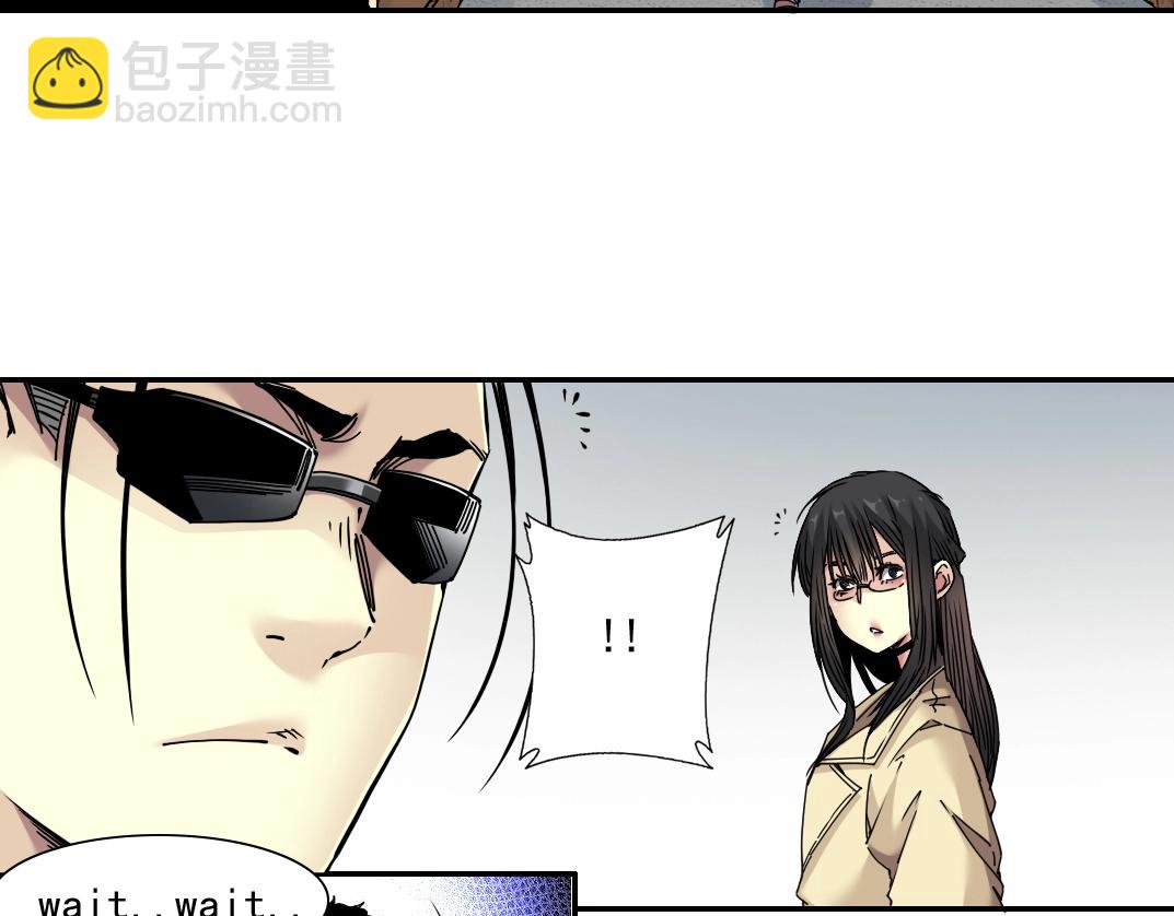 🍘我打造了长生俱乐部 第45话 行动路线 第20页