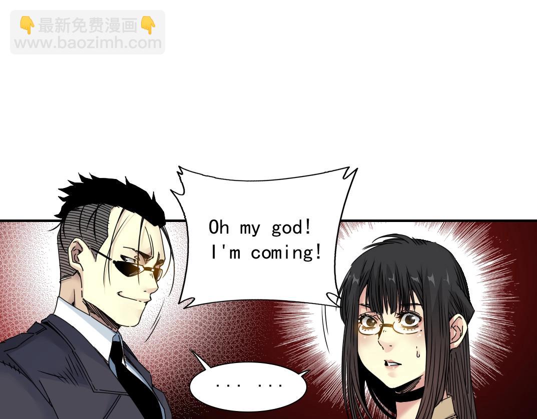 🍘我打造了长生俱乐部 第45话 行动路线 第28页