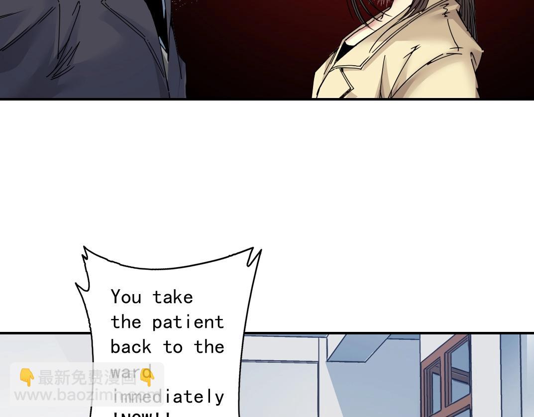 🍘我打造了长生俱乐部 第45话 行动路线 第29页