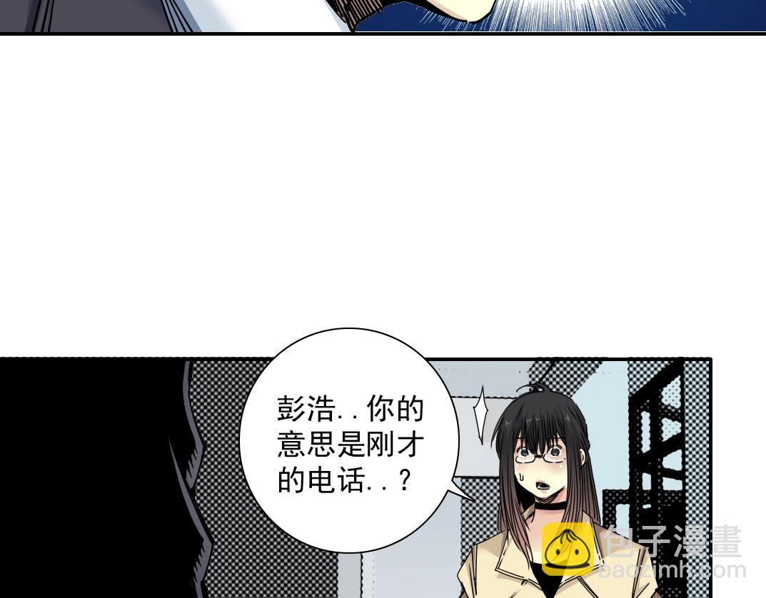 🍘我打造了长生俱乐部 第45话 行动路线 第34页