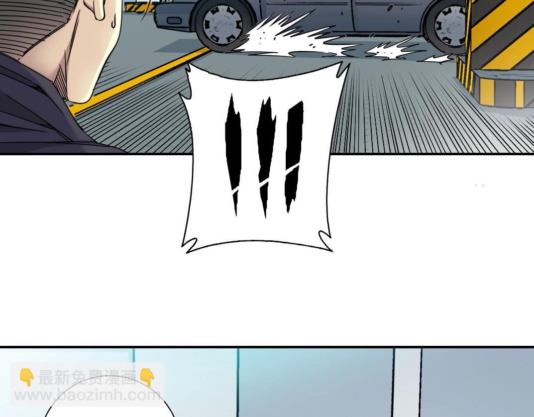 🍘我打造了长生俱乐部 第45话 行动路线 第42页