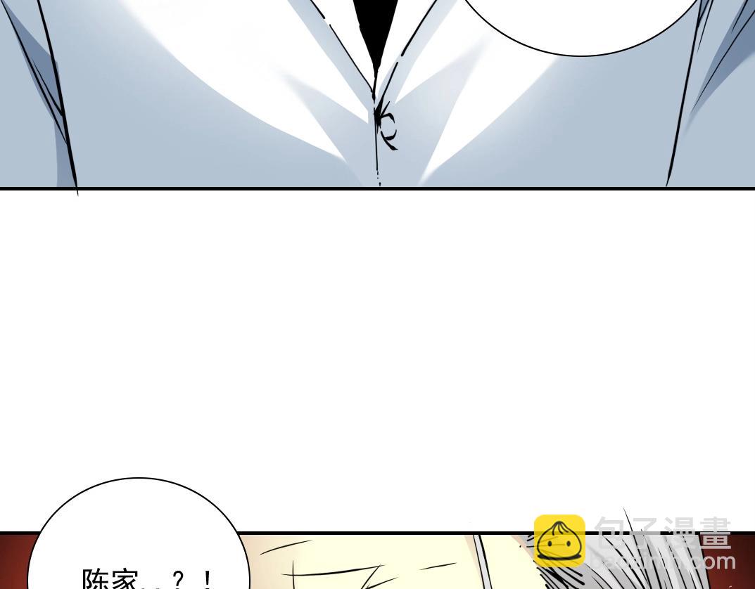🍘我打造了长生俱乐部 第47话 联手和心机 第11页