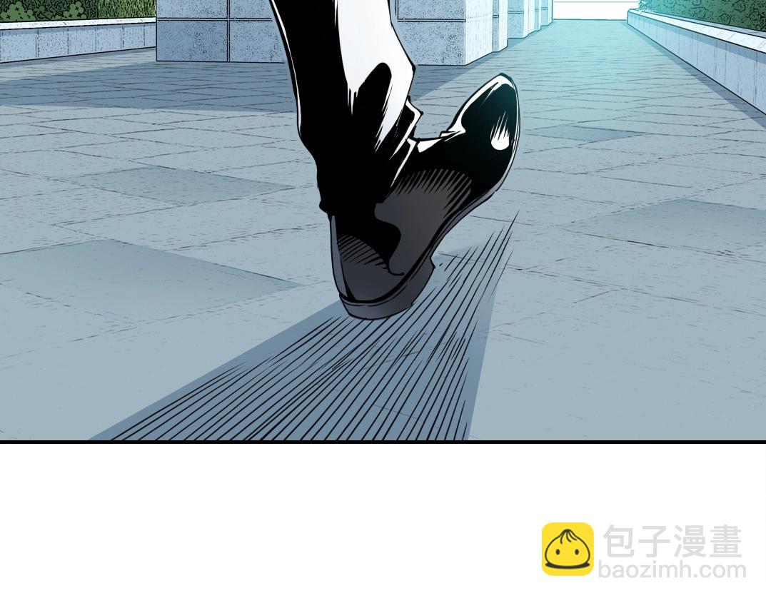🍘我打造了长生俱乐部 第47话 联手和心机 第29页