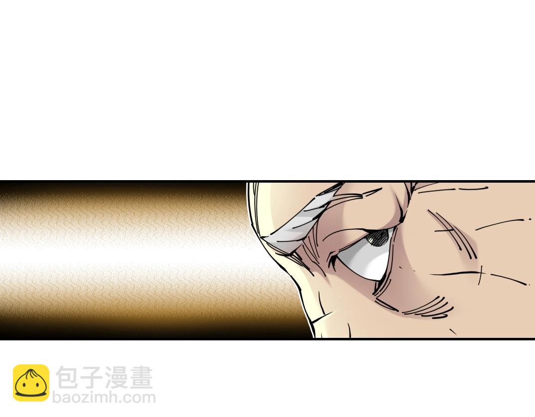 🍘我打造了长生俱乐部 第47话 联手和心机 第36页