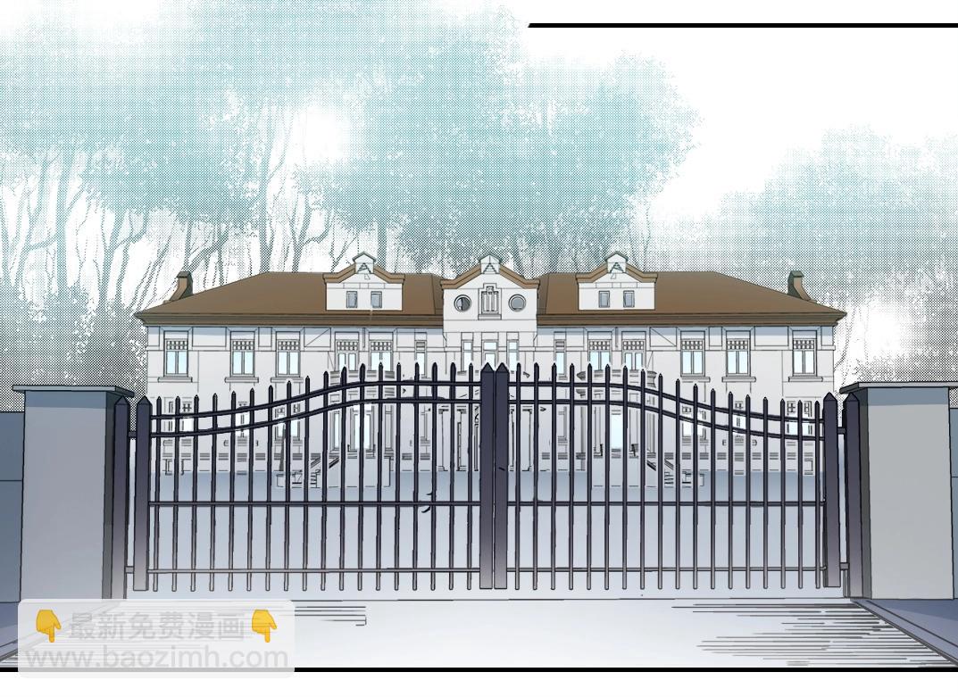 🍘我打造了长生俱乐部 第47话 联手和心机 第39页