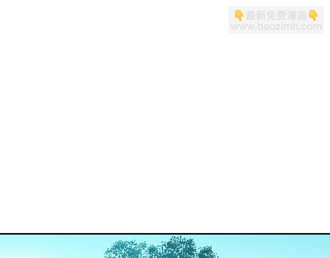🍘我打造了长生俱乐部 第47话 联手和心机 第40页