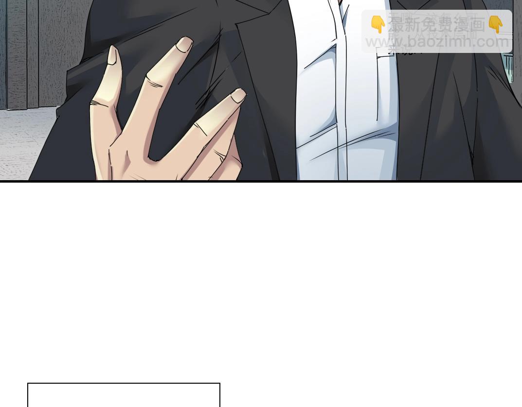 🍘我打造了长生俱乐部 第49话 三和大神 第11页
