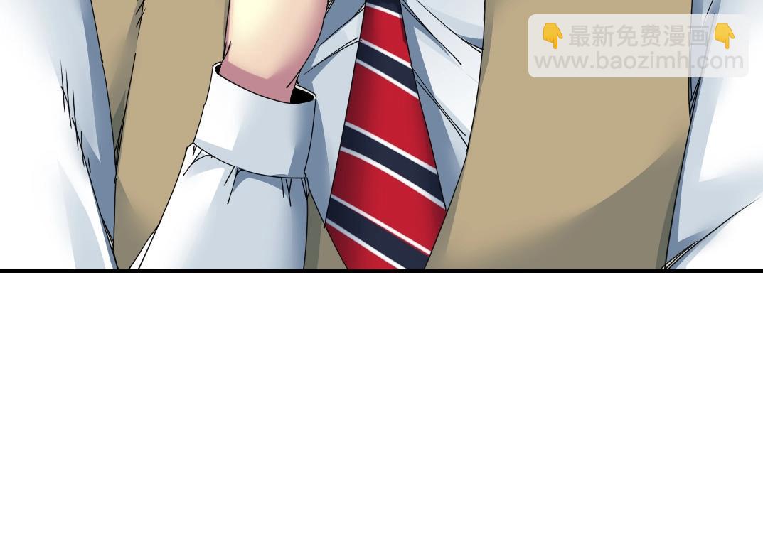 🍘我打造了长生俱乐部 第49话 三和大神 第15页