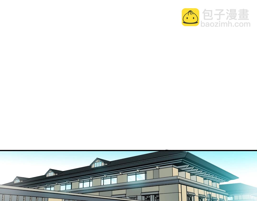 🍘我打造了长生俱乐部 第49话 三和大神 第16页