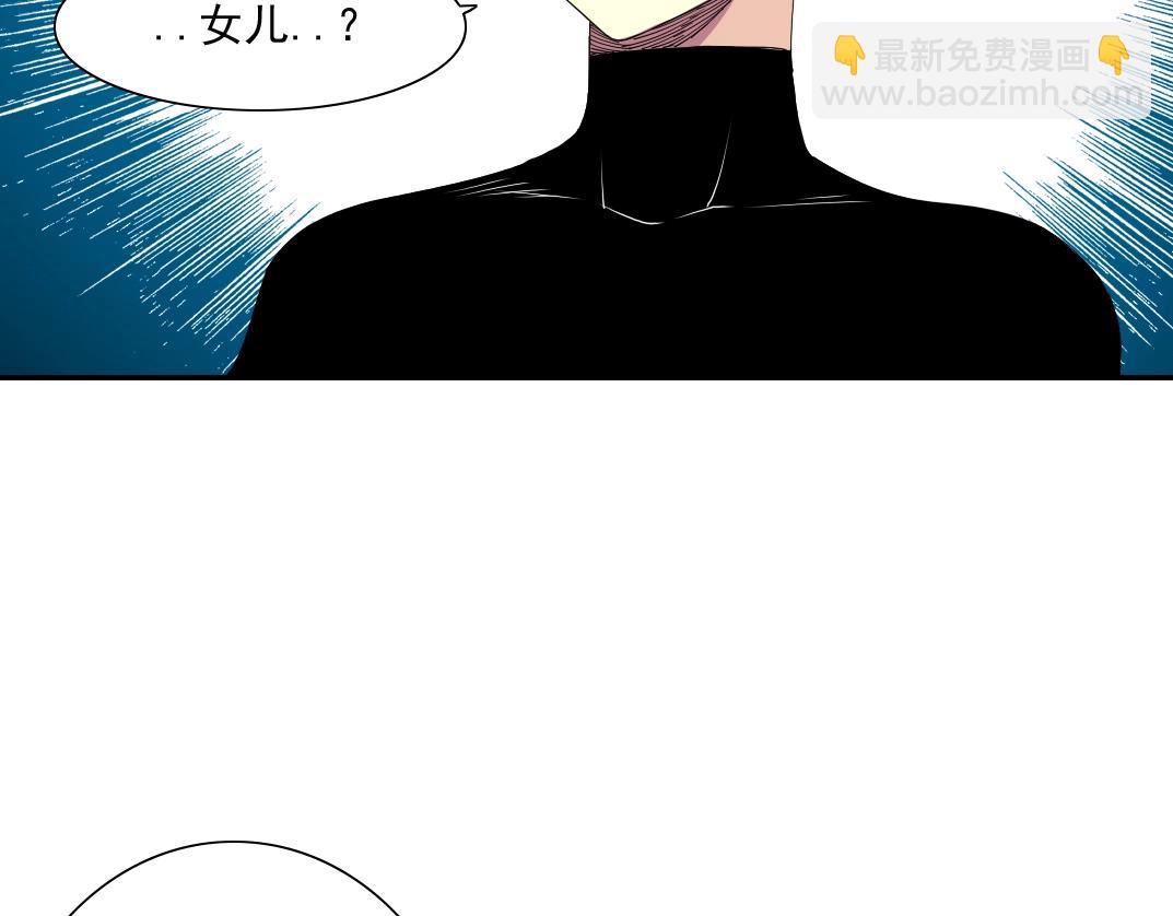 🍘我打造了长生俱乐部 第49话 三和大神 第29页