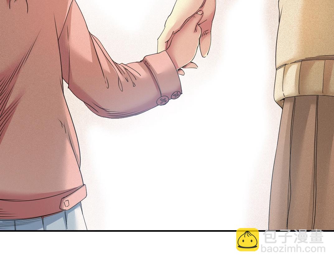 🍘我打造了长生俱乐部 第49话 三和大神 第31页