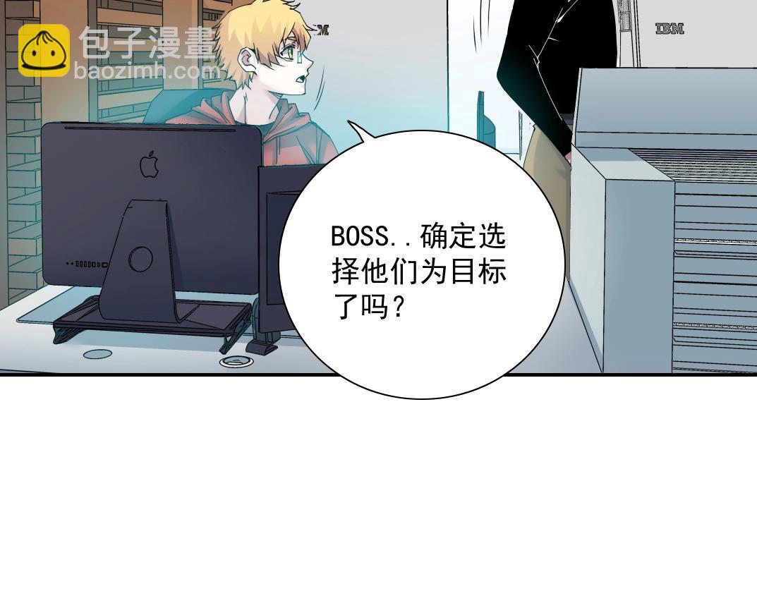 🍘我打造了长生俱乐部 第49话 三和大神 第35页