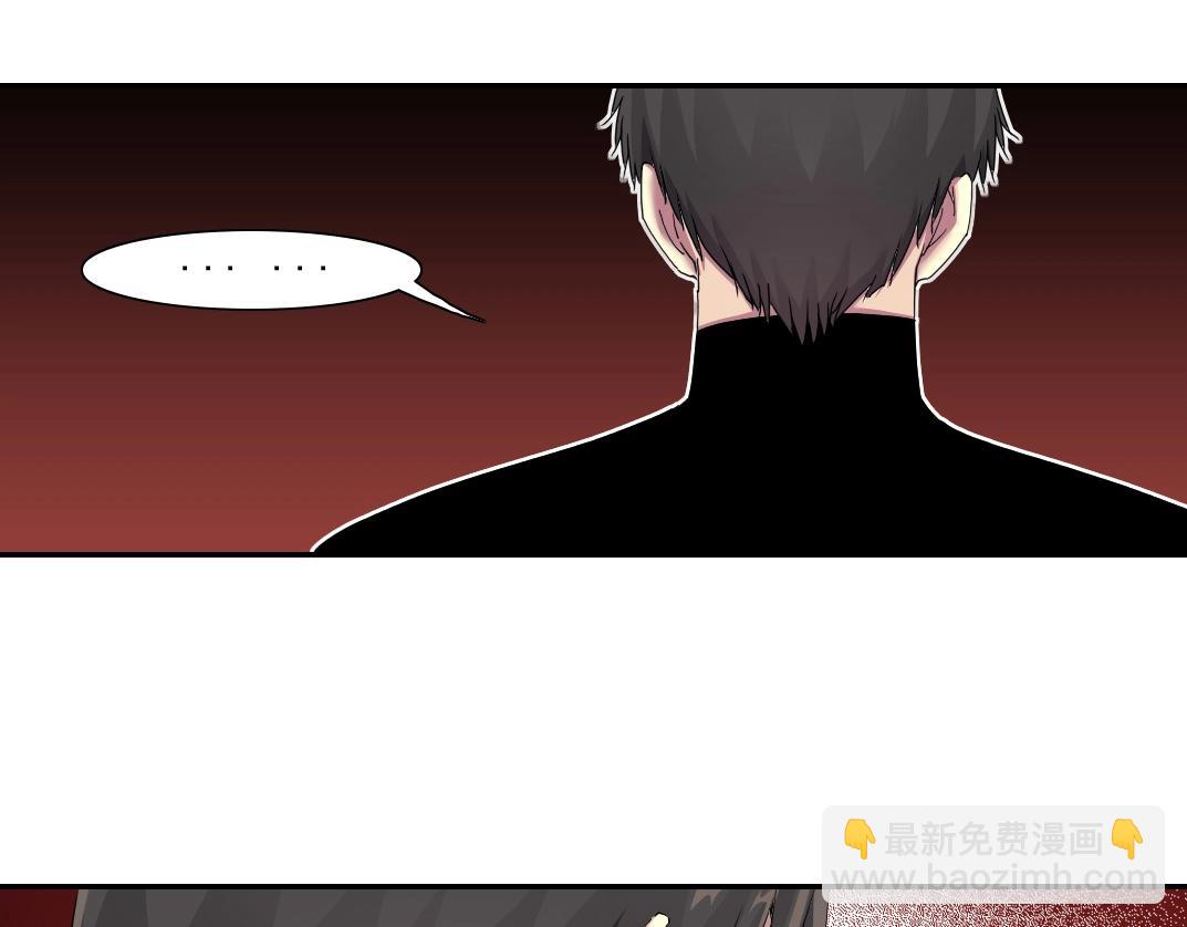 🍘我打造了长生俱乐部 第49话 三和大神 第36页
