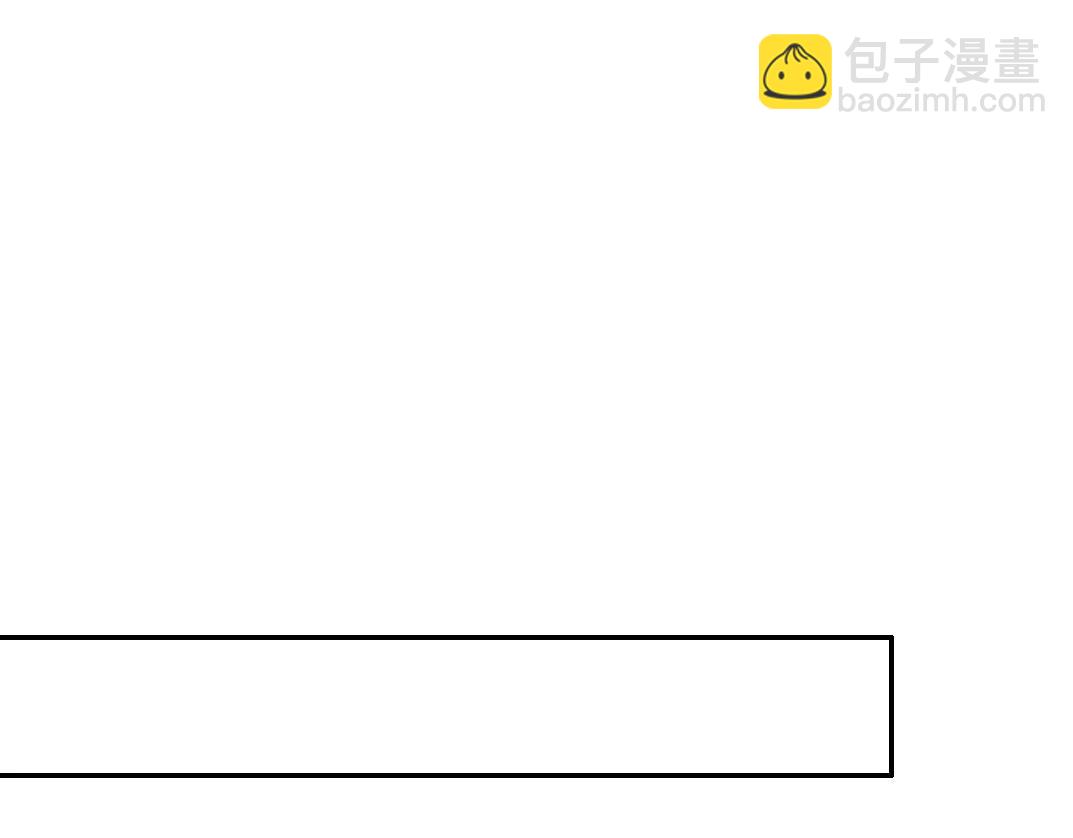 🍘我打造了长生俱乐部 第49话 三和大神 第40页