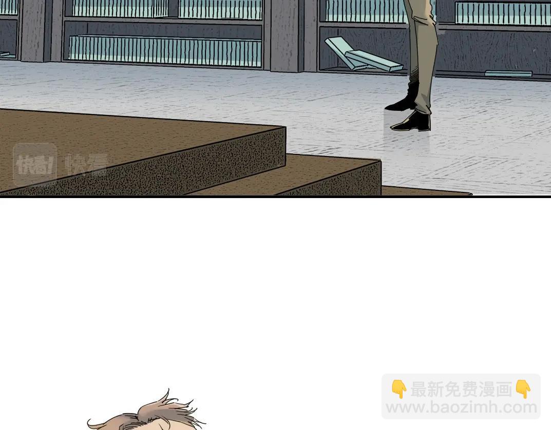 🍘我打造了长生俱乐部 第49话 三和大神 第6页
