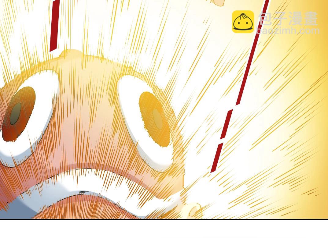 🍘我打造了长生俱乐部 第51话 见面礼 第27页