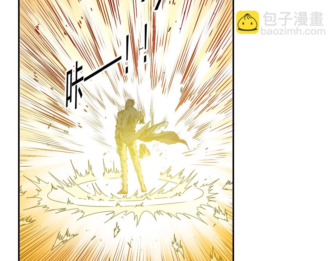 🍘我打造了长生俱乐部 第51话 见面礼 第29页