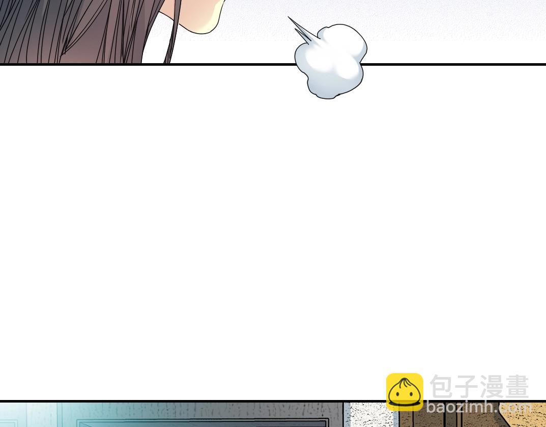 🍘我打造了长生俱乐部 第53话 杜老师的设想 第12页