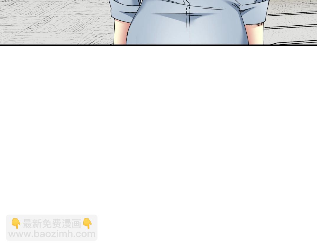 🍘我打造了长生俱乐部 第53话 杜老师的设想 第14页