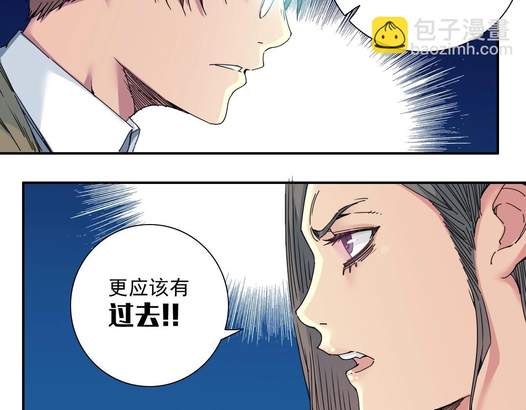 🍘我打造了长生俱乐部 第53话 杜老师的设想 第35页