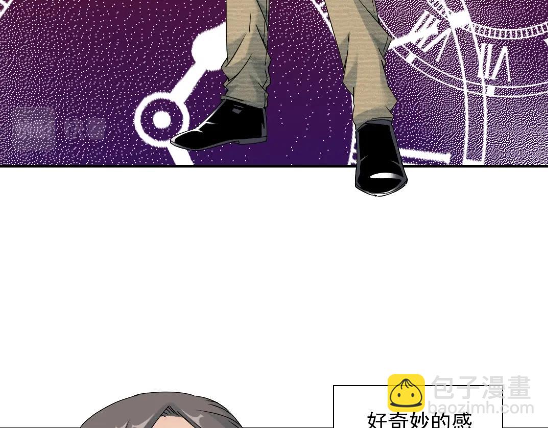 🍘我打造了长生俱乐部 第53话 杜老师的设想 第6页