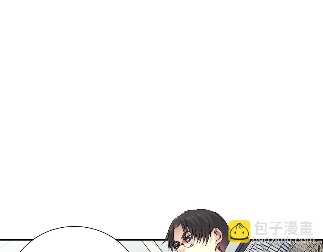 🍘我打造了长生俱乐部 第55话 长生代理人 第20页