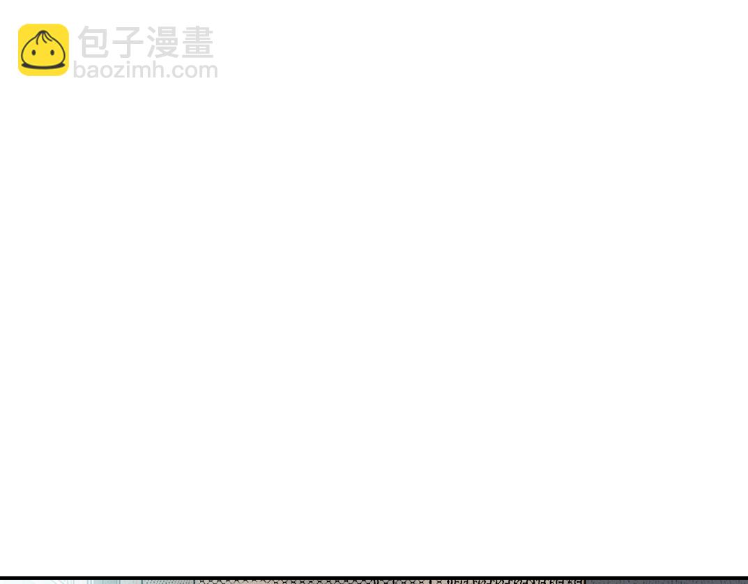 🍘我打造了长生俱乐部 第55话 长生代理人 第24页