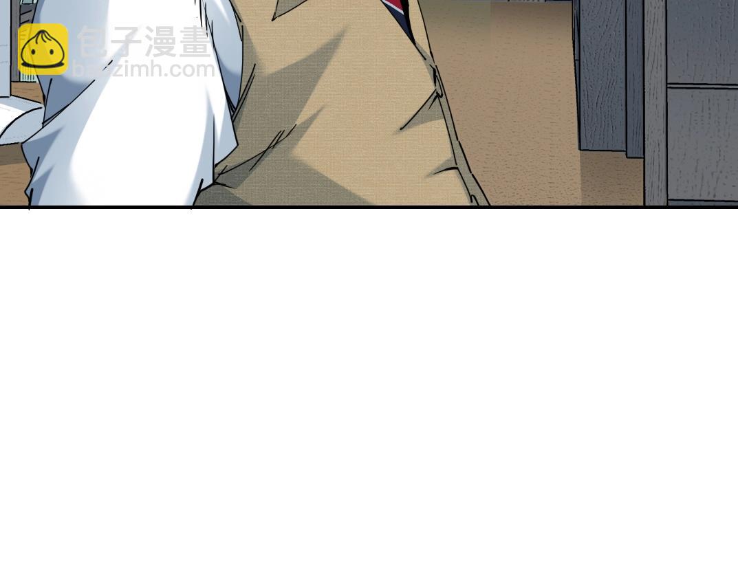 🍘我打造了长生俱乐部 第55话 长生代理人 第26页