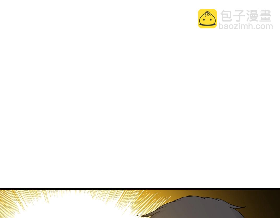 🍘我打造了长生俱乐部 第55话 长生代理人 第28页