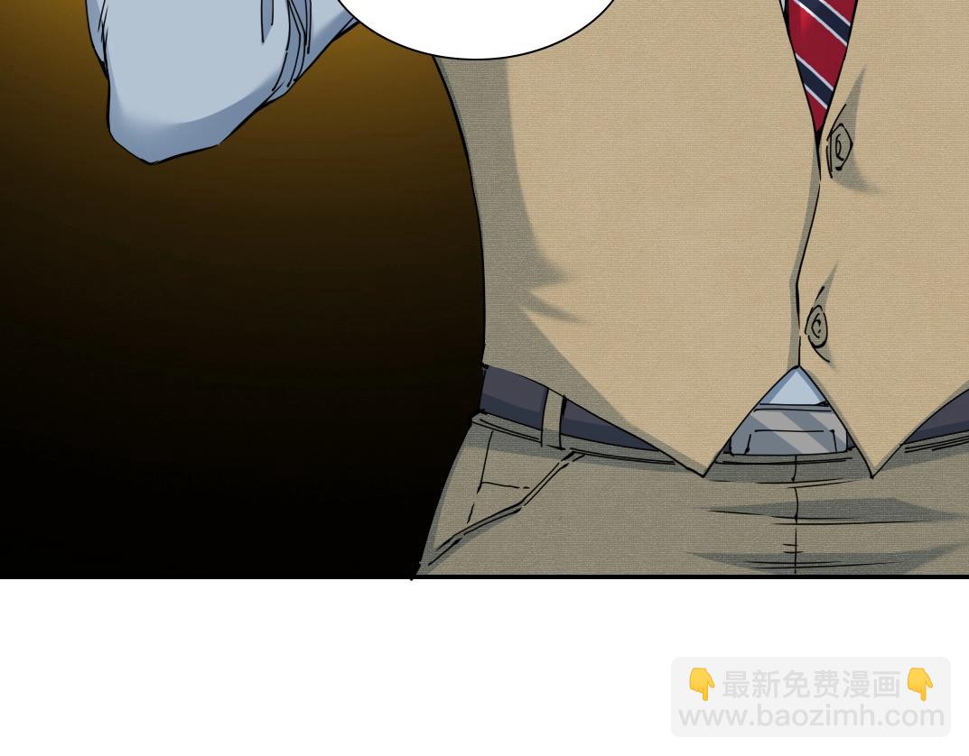 🍘我打造了长生俱乐部 第55话 长生代理人 第30页