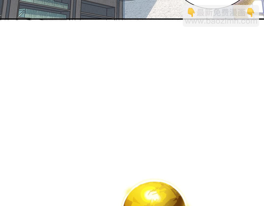 🍘我打造了长生俱乐部 第55话 长生代理人 第33页