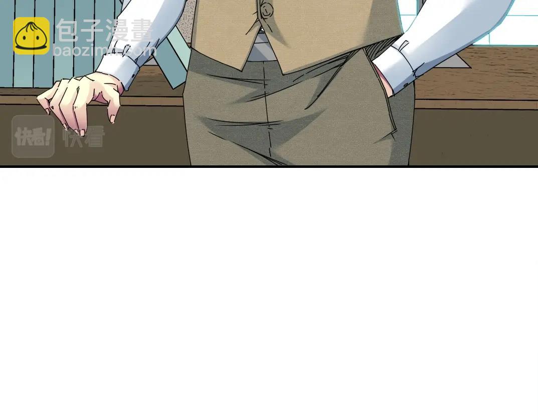 🍘我打造了长生俱乐部 第55话 长生代理人 第37页
