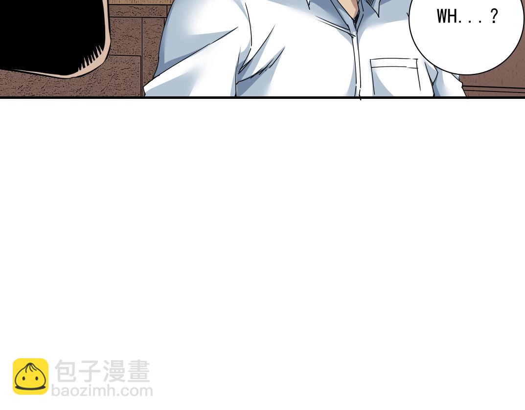 🍘我打造了长生俱乐部 第55话 长生代理人 第46页
