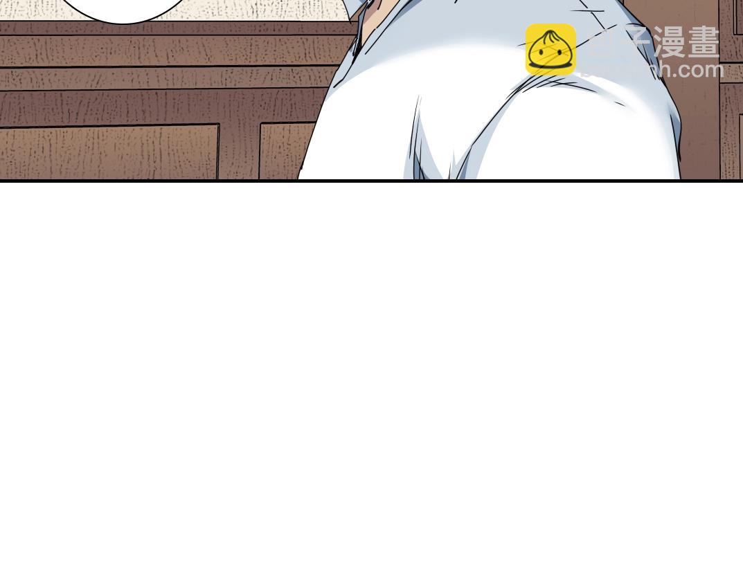 🍘我打造了长生俱乐部 第55话 长生代理人 第48页
