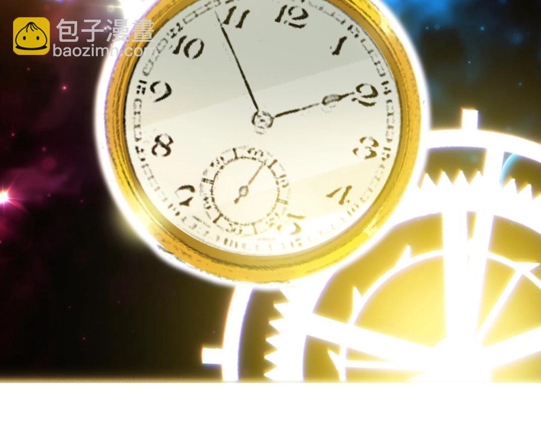 🍘我打造了长生俱乐部 第55话 长生代理人 第6页