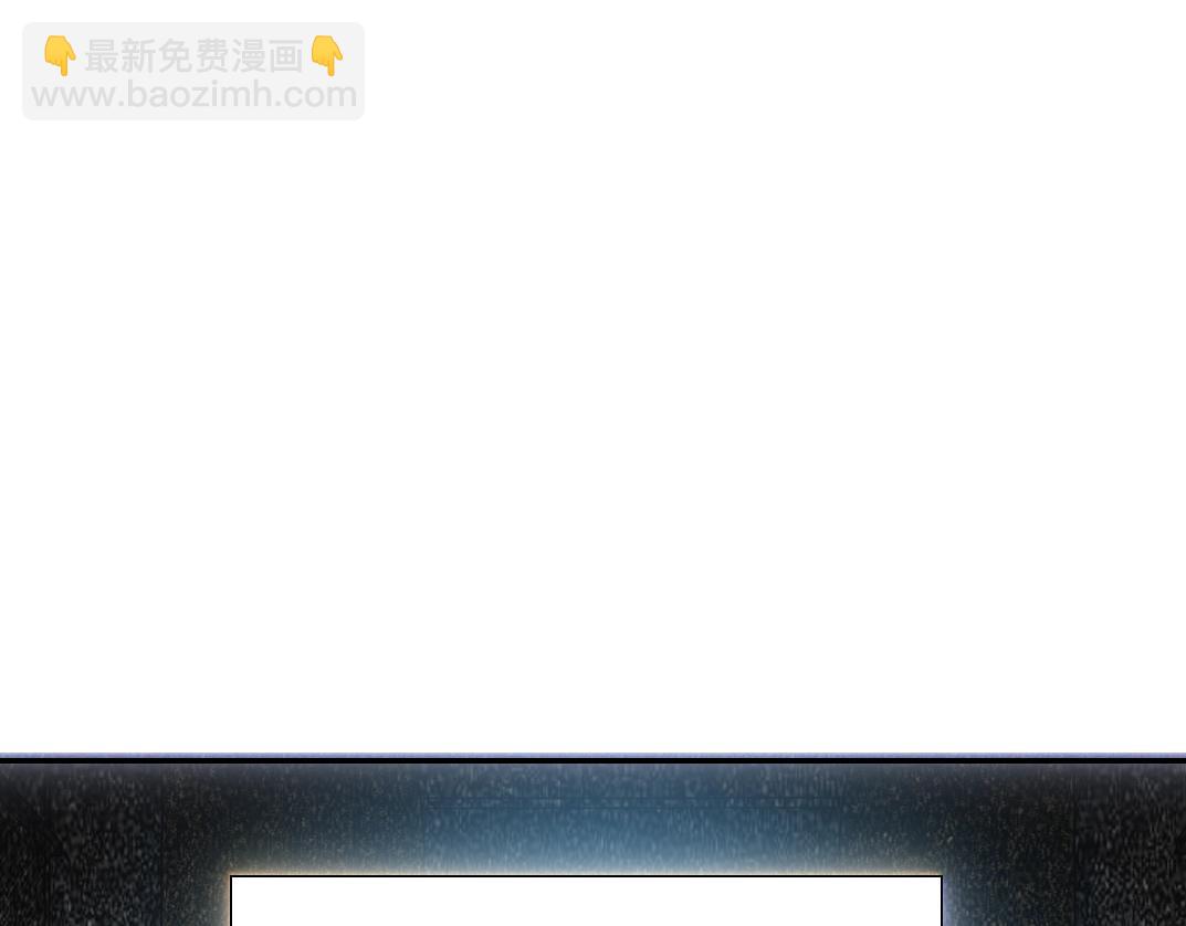 🍘我打造了长生俱乐部 第55话 长生代理人 第9页