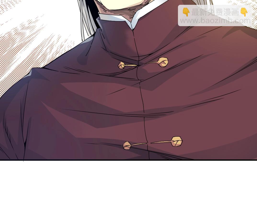 🍘我打造了长生俱乐部 第57话 姜还是老的辣 第15页