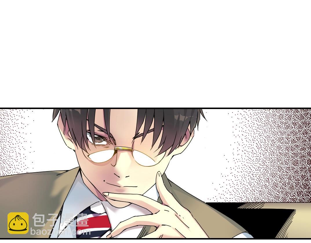 🍘我打造了长生俱乐部 第57话 姜还是老的辣 第16页
