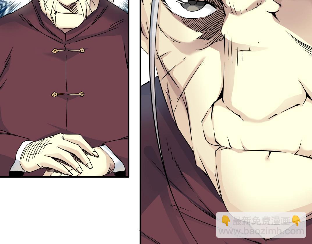 🍘我打造了长生俱乐部 第57话 姜还是老的辣 第18页