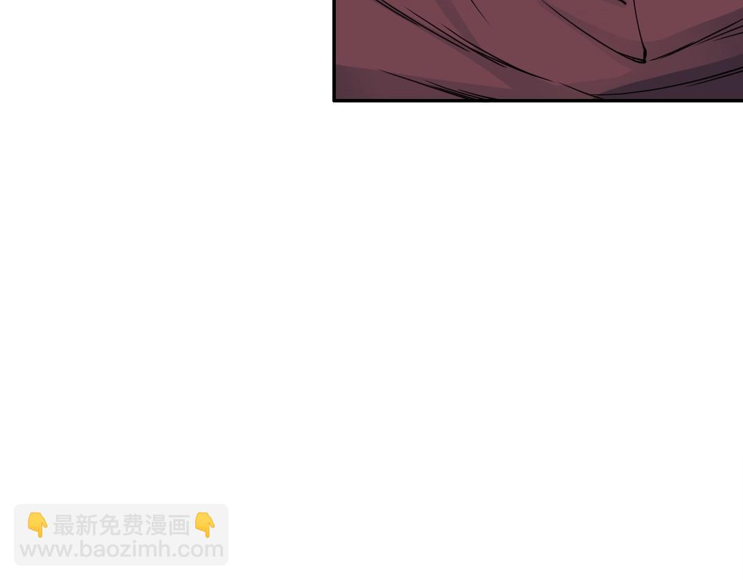 🍘我打造了长生俱乐部 第57话 姜还是老的辣 第19页