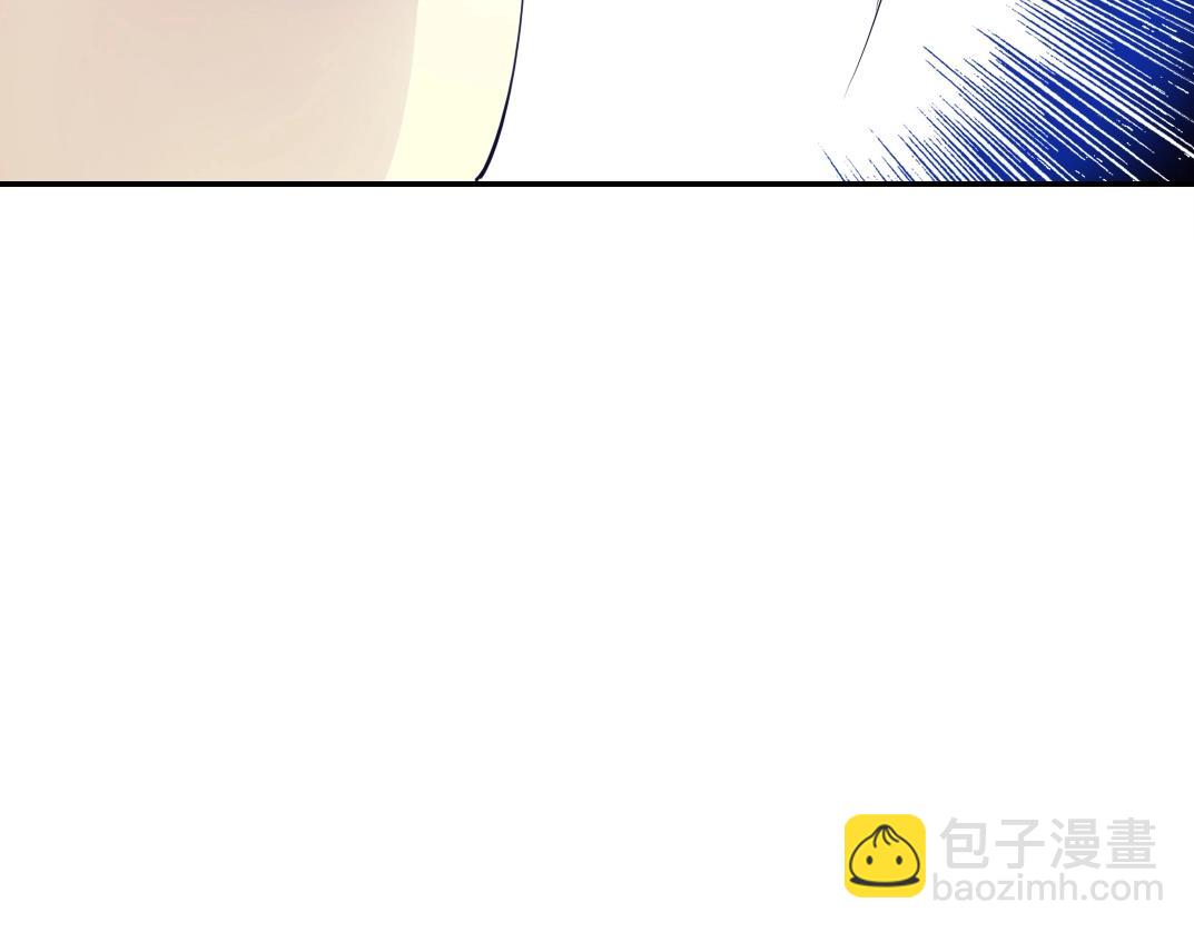 🍘我打造了长生俱乐部 第57话 姜还是老的辣 第21页