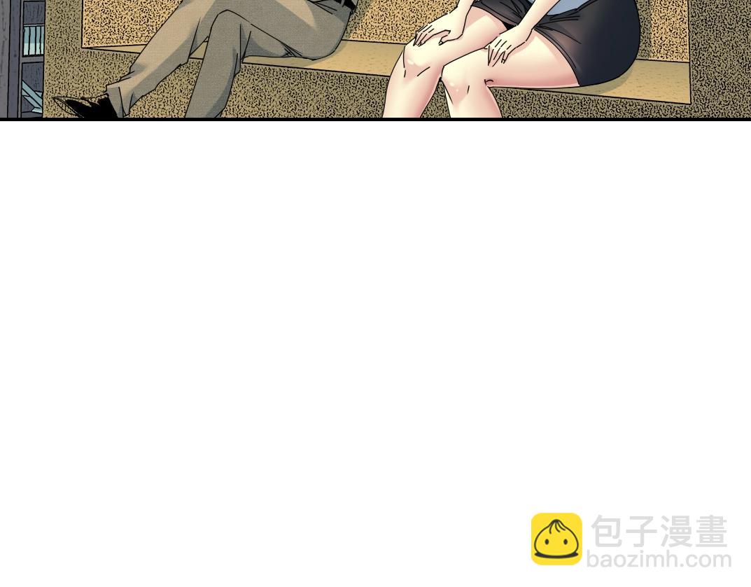 🍘我打造了长生俱乐部 第57话 姜还是老的辣 第26页