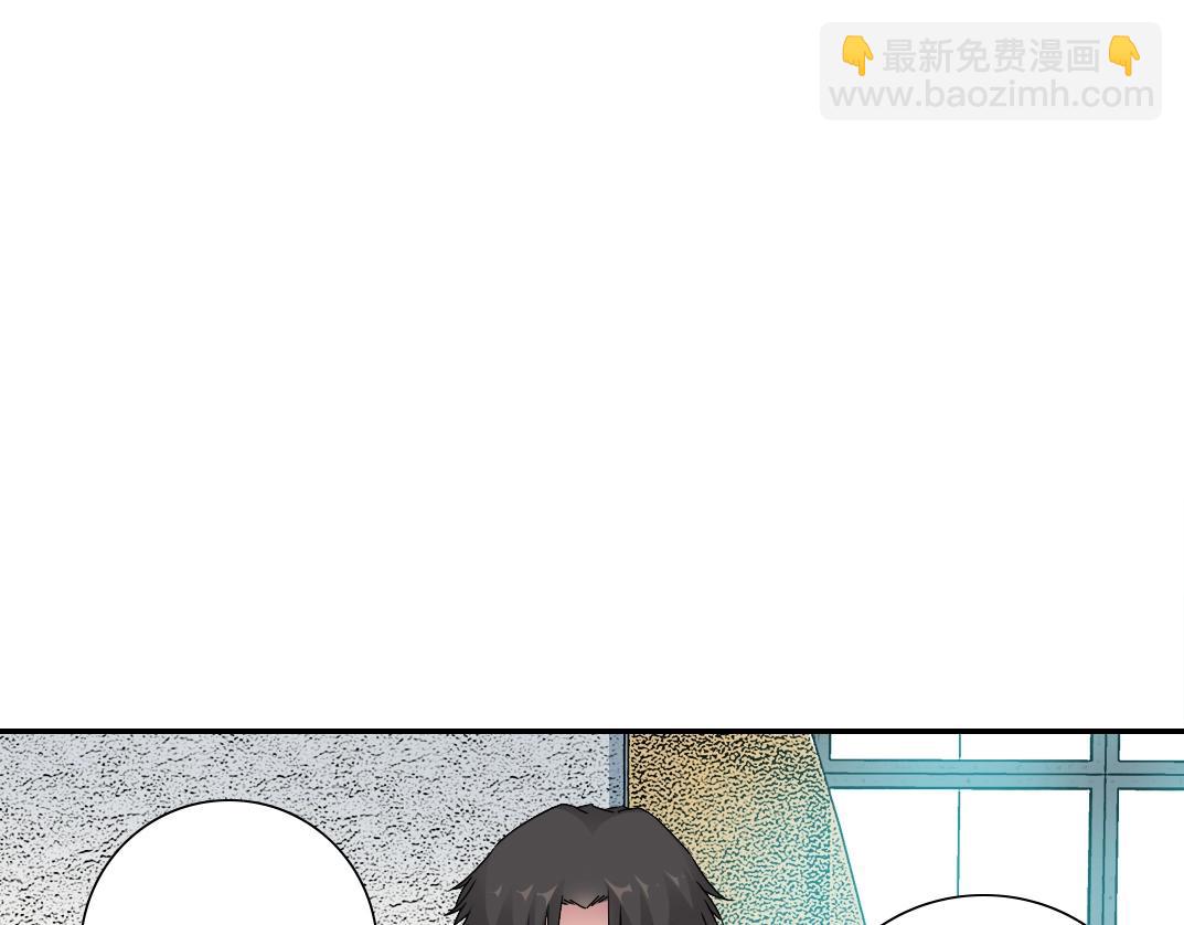 🍘我打造了长生俱乐部 第57话 姜还是老的辣 第30页