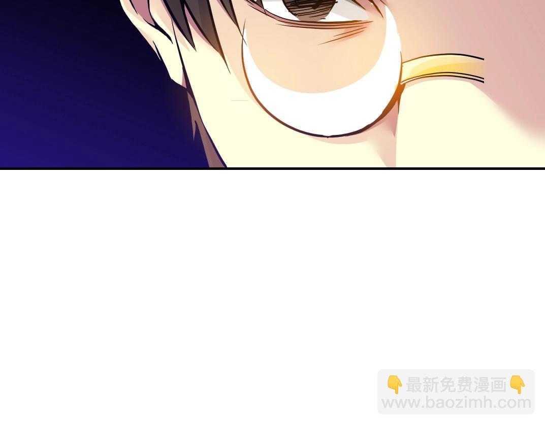 🍘我打造了长生俱乐部 第57话 姜还是老的辣 第40页