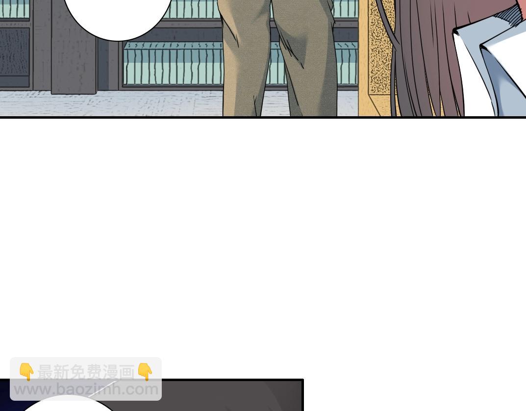 🍘我打造了长生俱乐部 第57话 姜还是老的辣 第48页