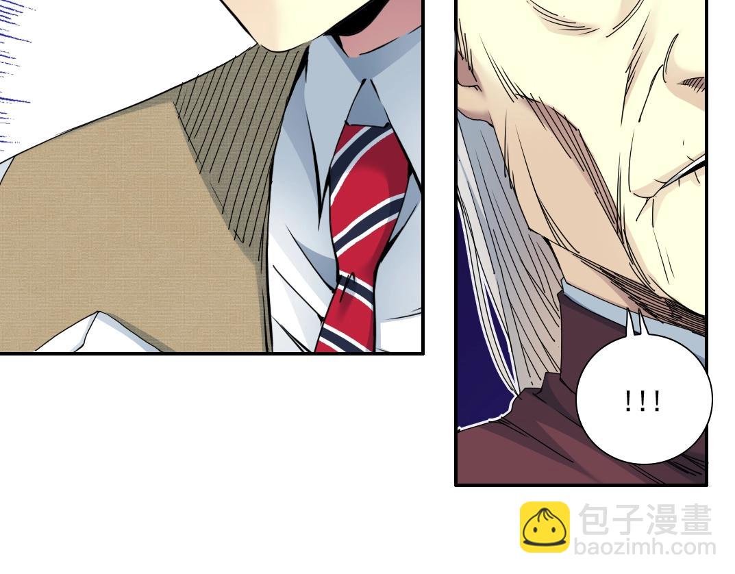 🍘我打造了长生俱乐部 第57话 姜还是老的辣 第50页